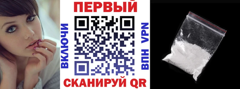 АМФЕТАМИН Premium  как найти наркотики  Луза 