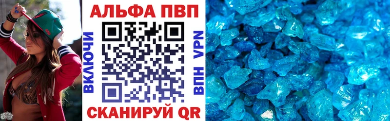 А ПВП СК как найти закладки Луза