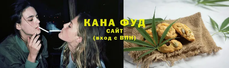 Еда ТГК марихуана  наркота  Луза 