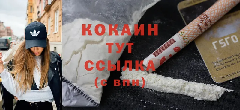 Cocaine 98%  Луза 