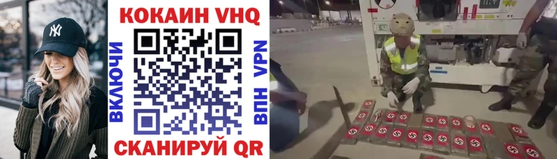 Cocaine Columbia  это Telegram  Луза  где можно купить наркотик 