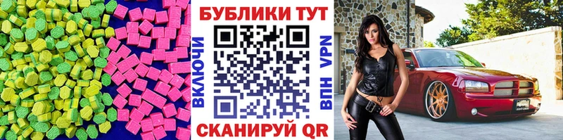 где можно купить   mega ссылка  Ecstasy диски  Луза 