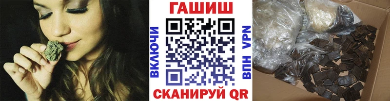 KRAKEN как зайти  Луза  ГАШИШ индика сатива  купить наркотик 