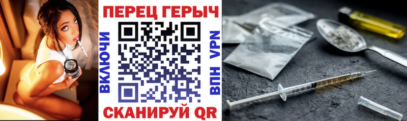 ГЕРОИН герыч  купить закладку  Луза 