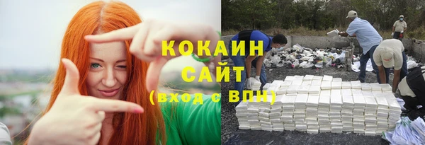 мяу мяу мука Нефтегорск