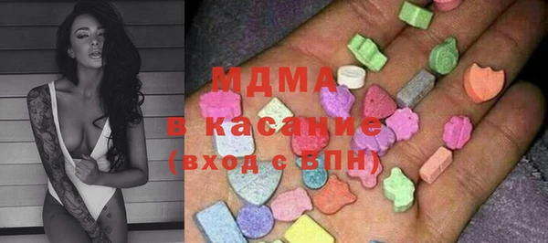 эйфоретик Навашино