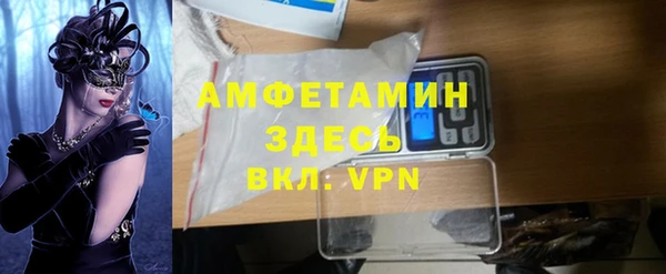 эйфоретик Навашино