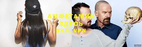 бутират Нея