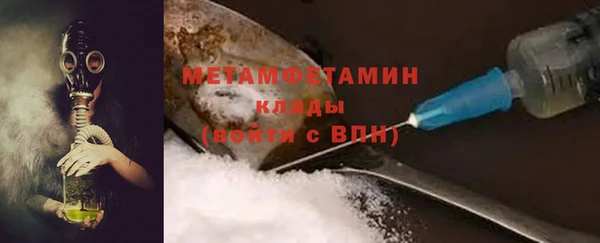 эйфоретик Навашино