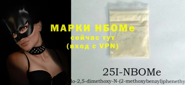 мдма Наволоки