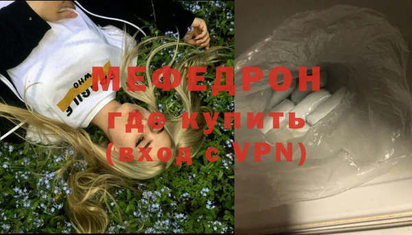 мдма Наволоки