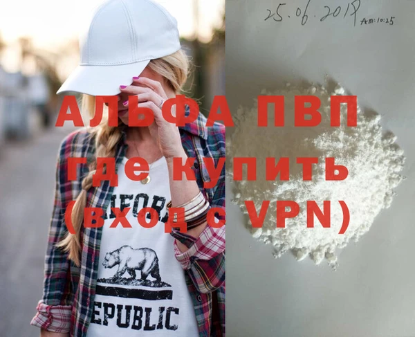 молекула духа Нефтекумск