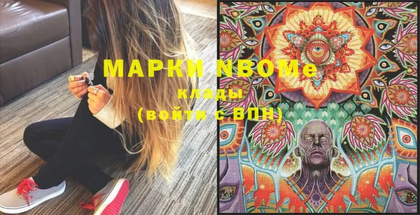 мдма Наволоки