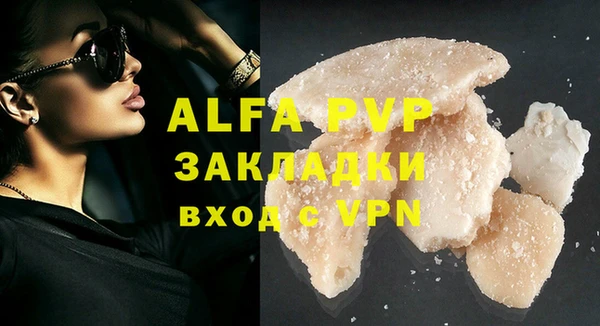 эйфоретик Навашино
