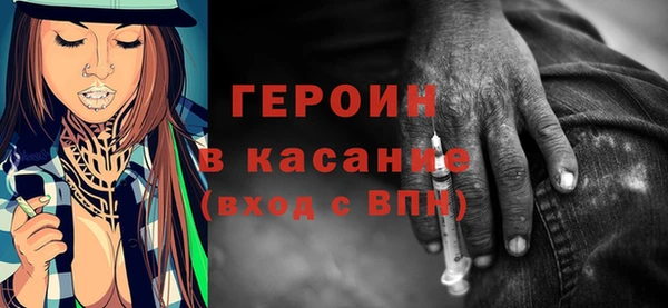 мдма Наволоки