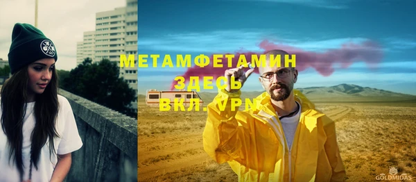 эйфоретик Навашино