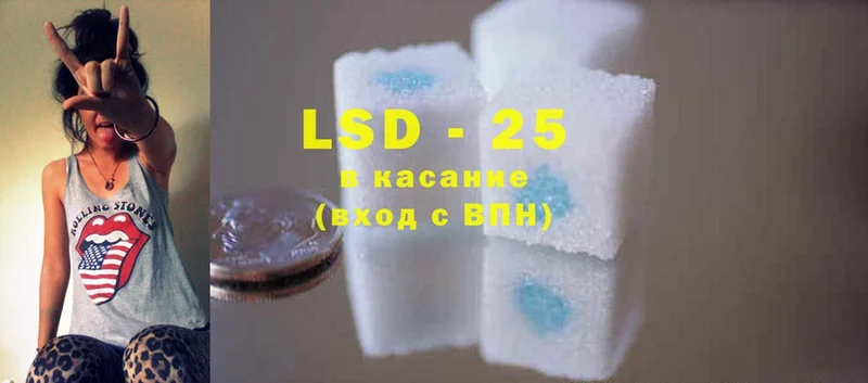 где найти наркотики  даркнет клад  Лсд 25 экстази ecstasy  Луза 