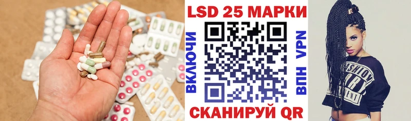 Лсд 25 экстази кислота  Луза 