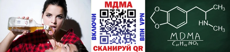 где продают наркотики  Луза  blacksprut   МДМА кристаллы 