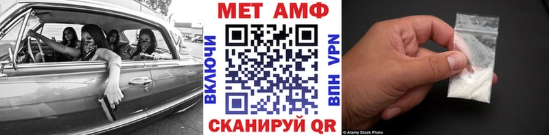 купить цена Луза МЕТАМФЕТАМИН витя