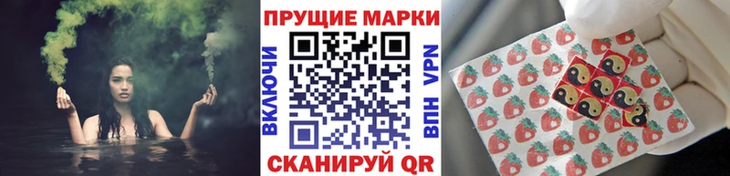 мега вход  даркнет официальный сайт  Марки N-bome 1,8мг  Луза 